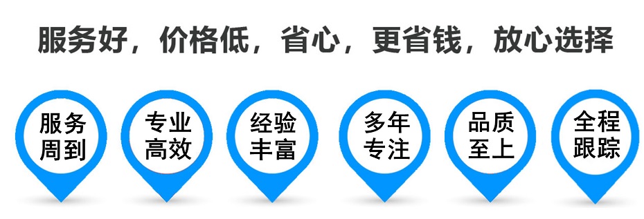 邯山货运专线 上海嘉定至邯山物流公司 嘉定到邯山仓储配送